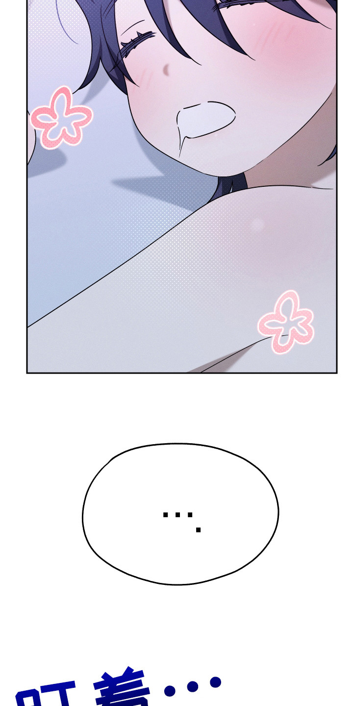 特级女仆王子漫画,第11章：决心1图