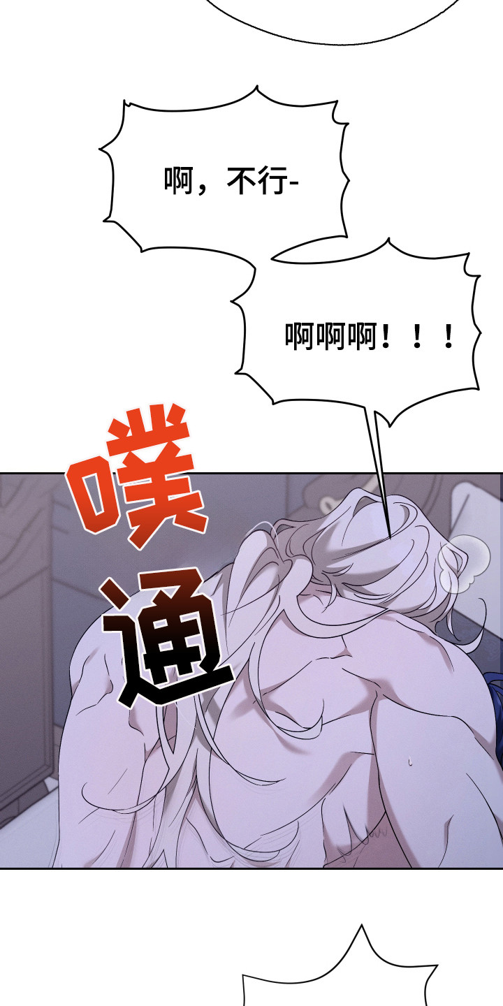 第9章：不害臊4