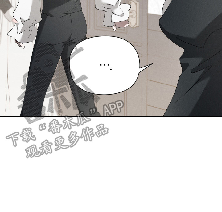 特级女仆王子漫画,第2章：女仆3图