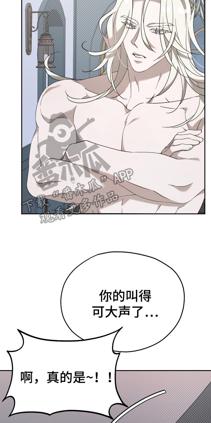 特级女仆王子漫画,第18章：一起生活（完结）3图