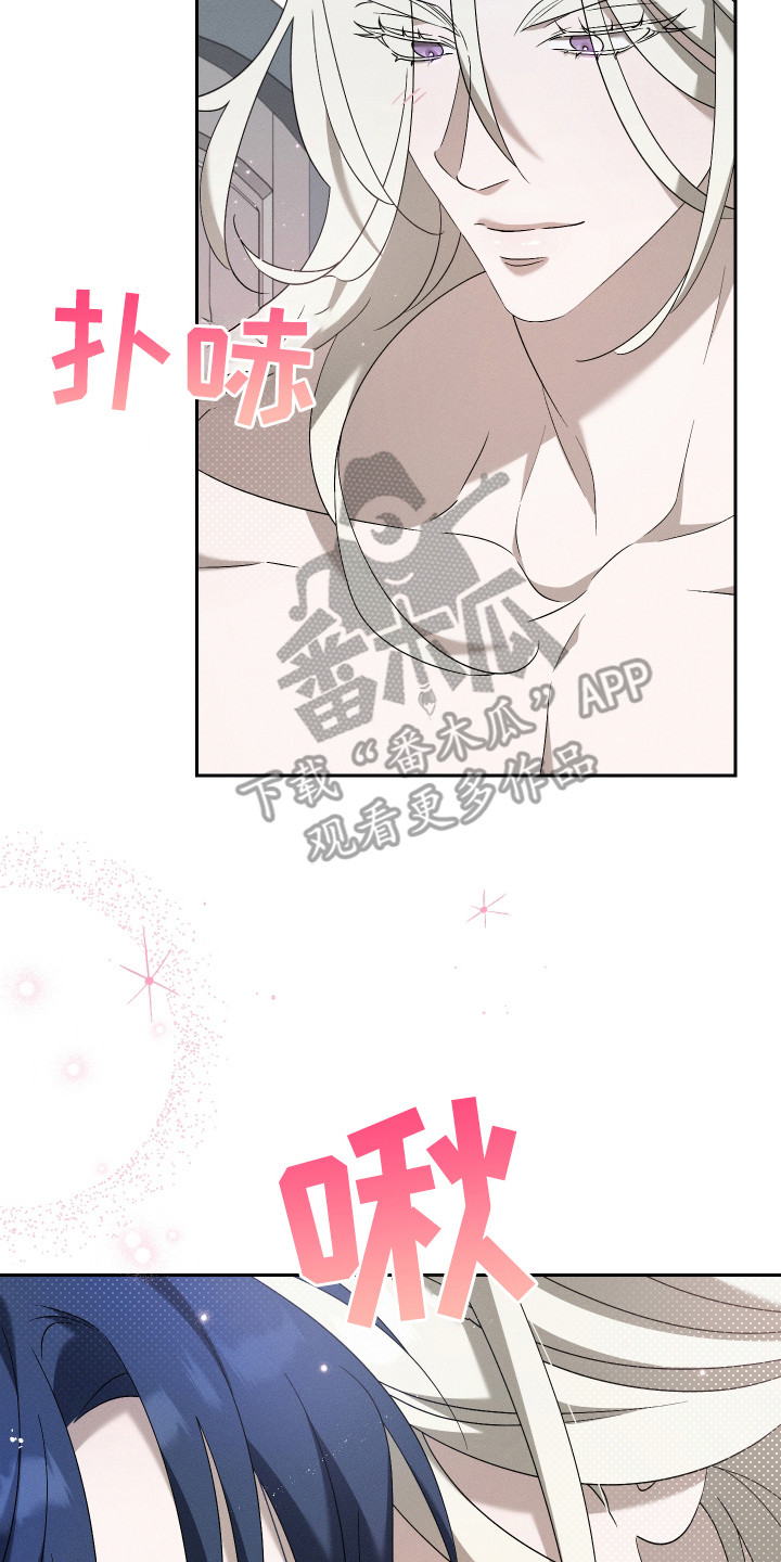 特级女仆王子漫画,第18章：一起生活（完结）4图