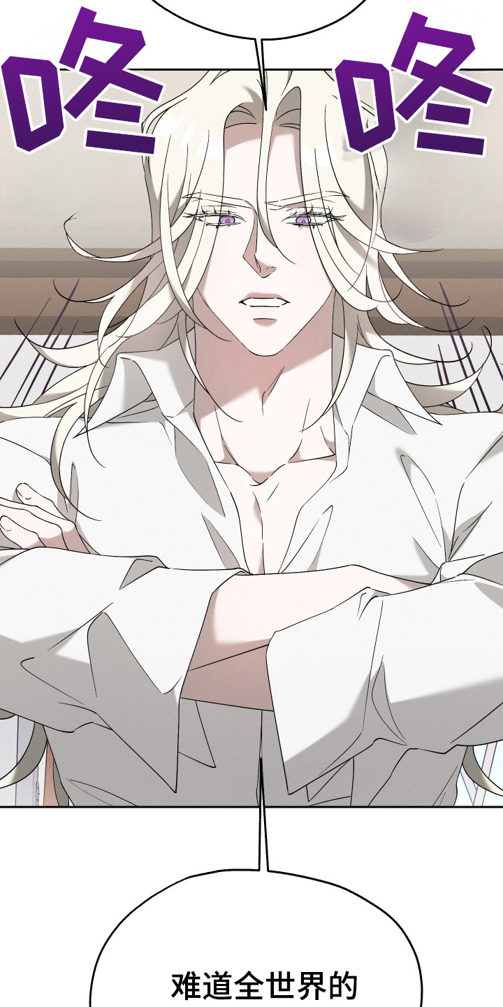 特级女仆王子漫画,第14章：猫咪5图