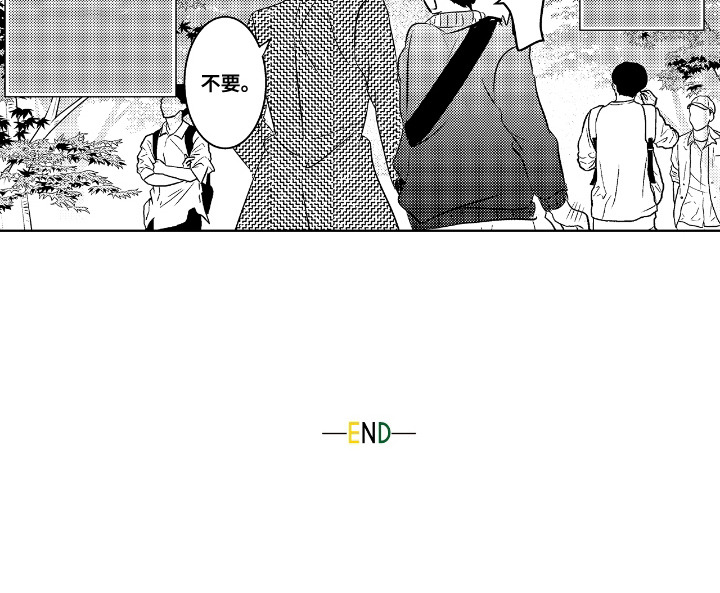 最佳的拍档漫画,第20章：手牵手（完结）2图