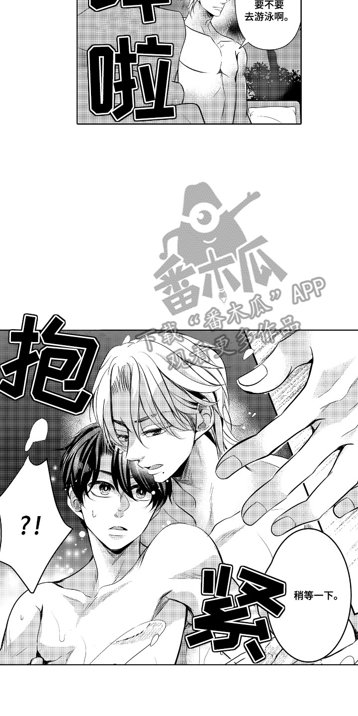 最佳的拍档漫画,第7章：现场调查2图