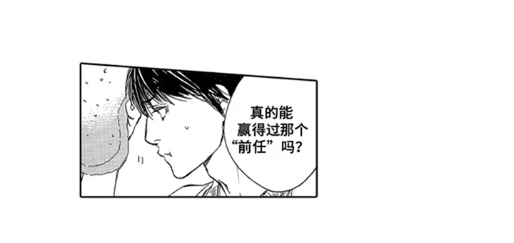 伪装恋人漫画,第12章：学习4图