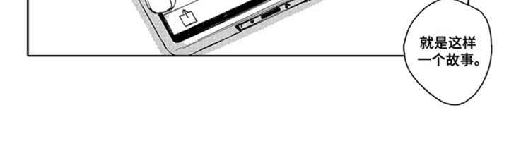 伪装恋人角色漫画,第22章：起因1图