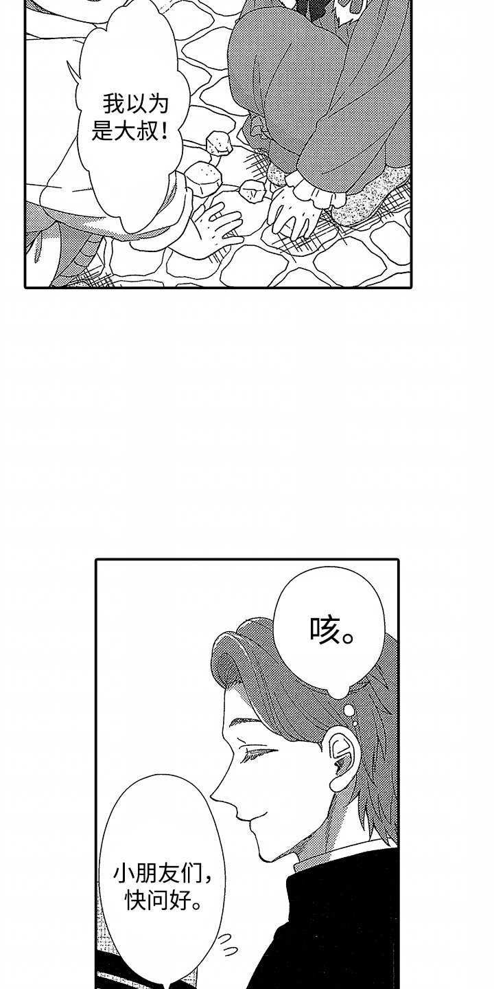 最后的吸血鬼漫画,第1章：神父2图