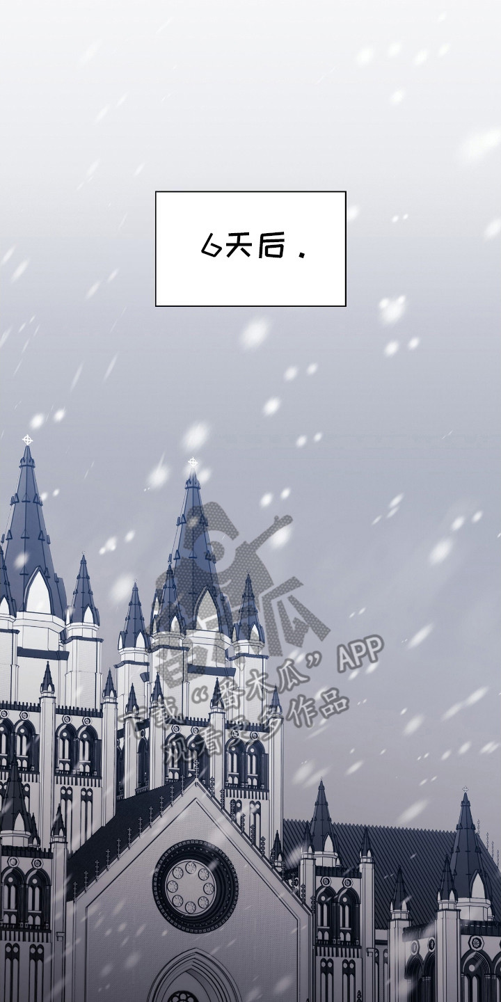 玛利亚参加晚宴的衣服漫画,第2章：理想型1图