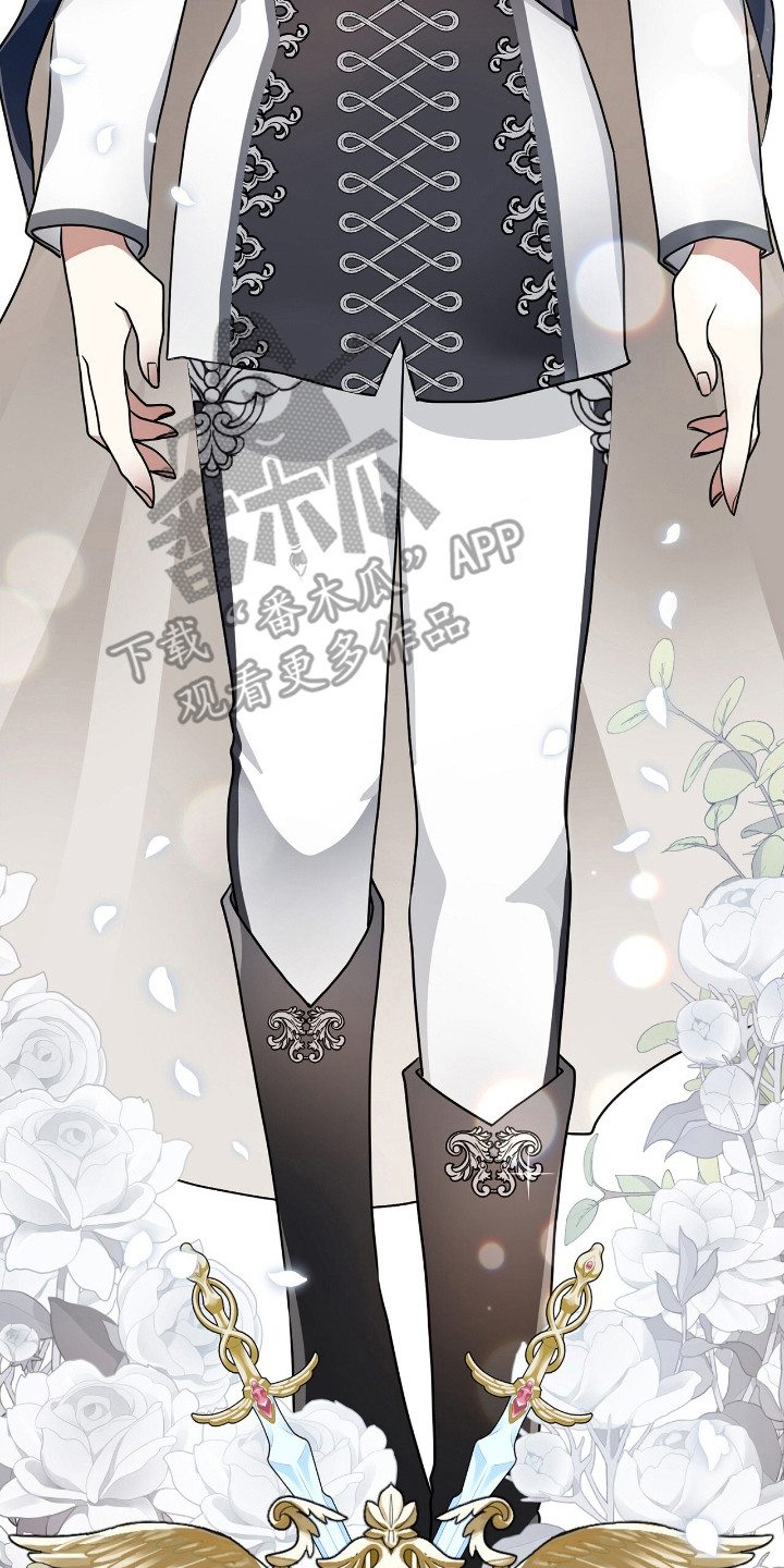 玛利亚侍奉[看漫画,第5章：笑声4图