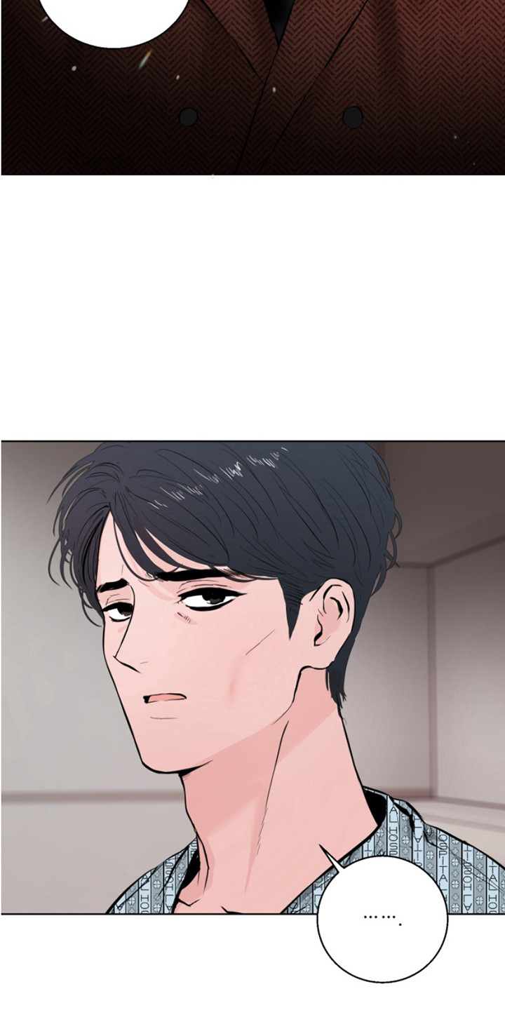 反向占据资源漫画,第2章：车祸1图