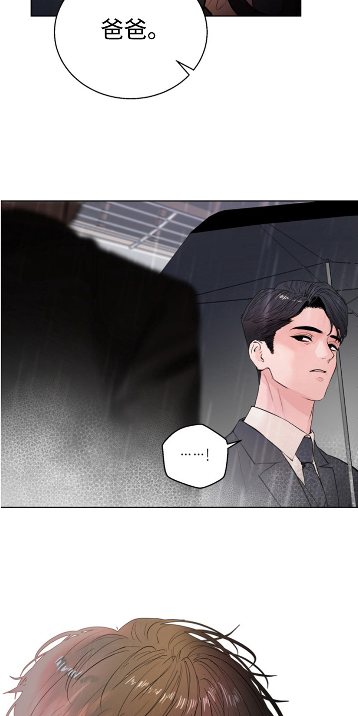 反向占据资源漫画,第1章：晦气2图