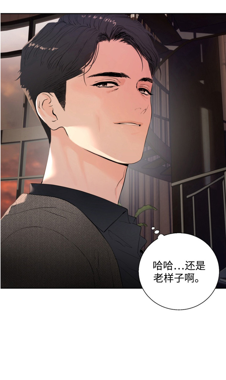 反向占据别名漫画,第4章：多虑了4图