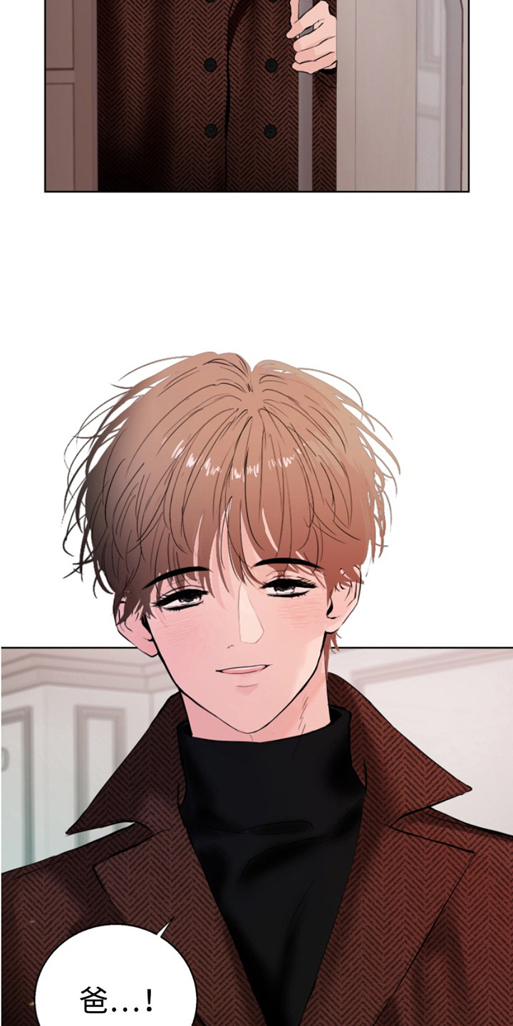 反向占据资源漫画,第2章：车祸5图