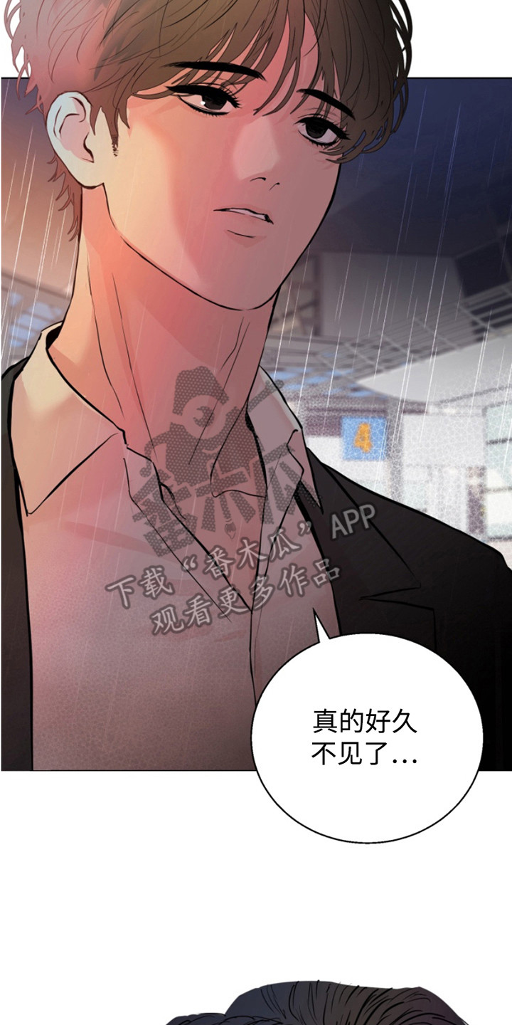 反向占据资源漫画,第1章：晦气3图