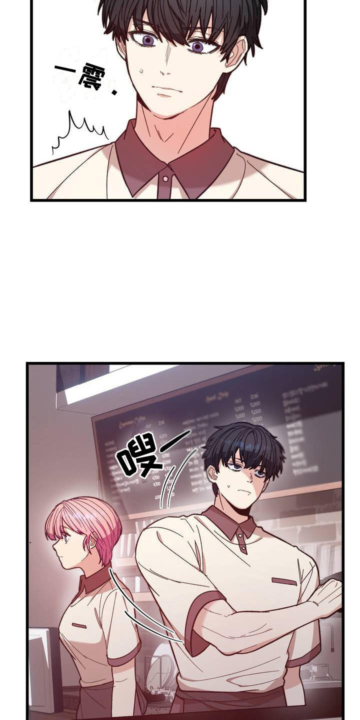 甜蜜攻略陆总前妻太傲娇短剧免费观看全集漫画,第1章：没礼貌5图