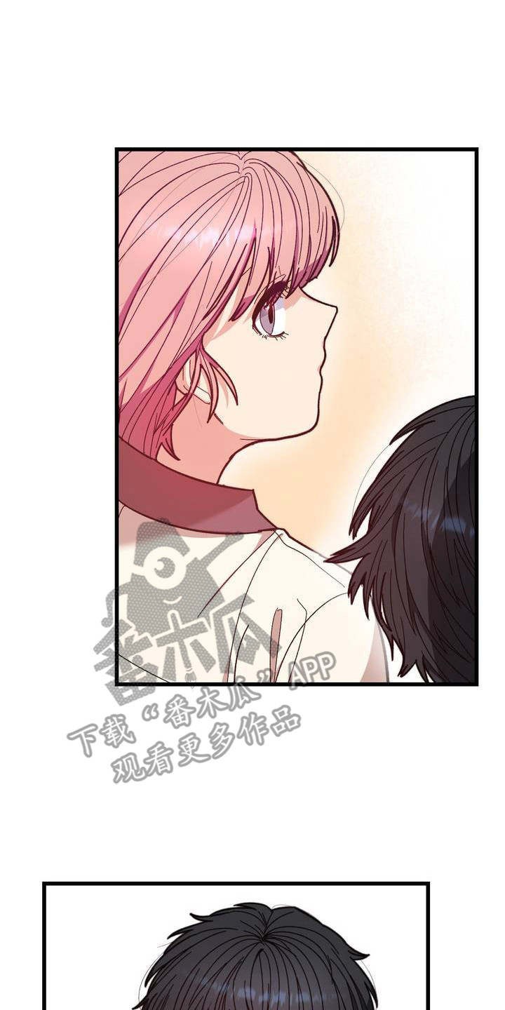 甜蜜攻略陆总前妻太傲娇短剧免费观看全集漫画,第1章：没礼貌4图