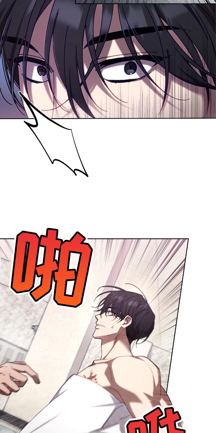 误入狼群漫画,第27章：离开的时机4图