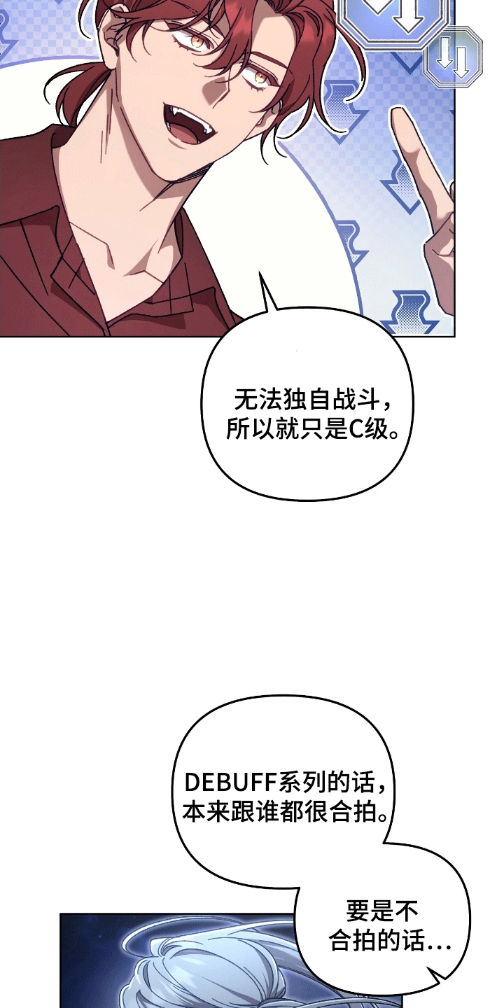 误入狼群漫画,第18章：出事2图