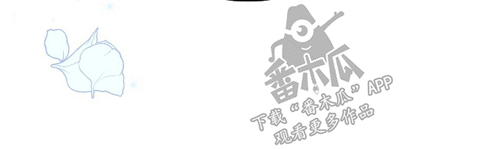 误入狼群漫画,第7章：真实目的4图