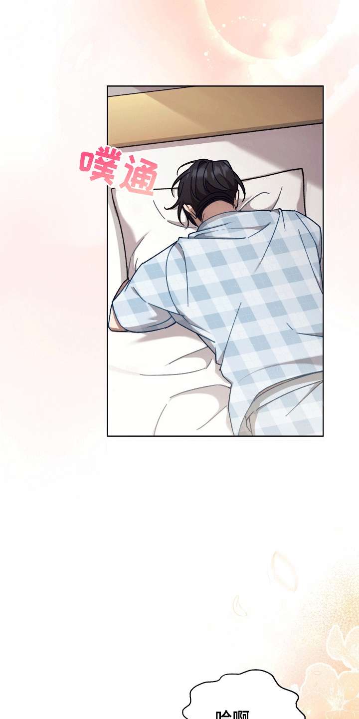 误入狼群漫画漫画,第15章：代价2图