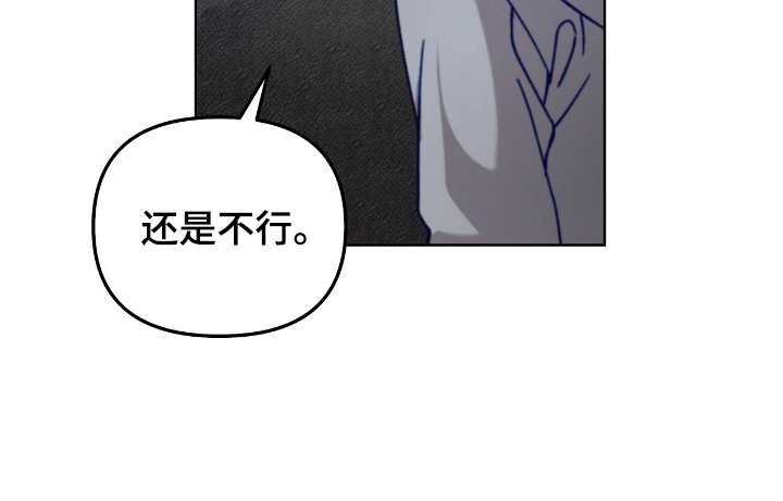 误入狼群漫画,第4章：悠闲3图