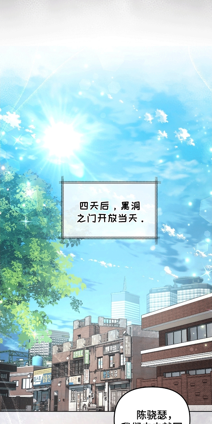 误入狼群漫画,第17章：真实身份5图