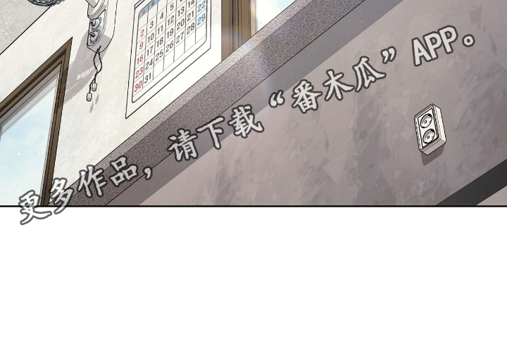 误入狼群的小绵羊笔趣阁漫画,第9章：工作安排5图