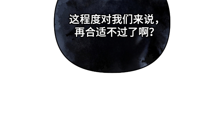 误入狼群漫画,第17章：真实身份5图