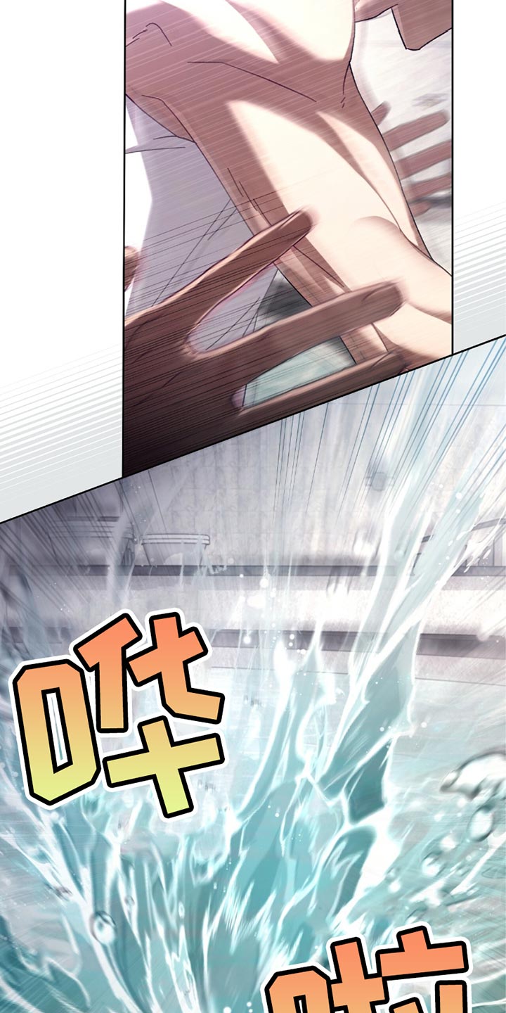 误入狼群原唱漫画,第27章：离开的时机1图