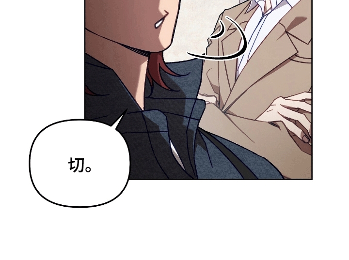 误入狼群漫画,第3章：要求2图