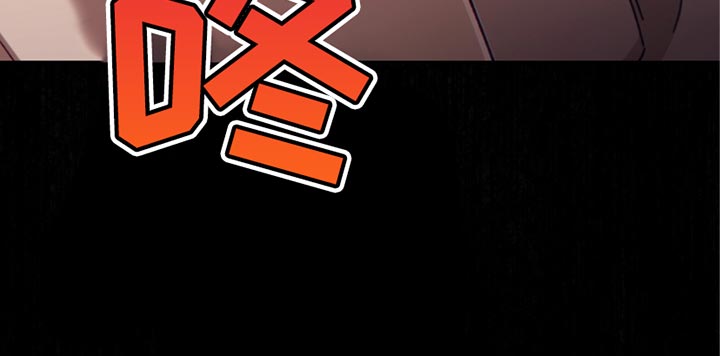 误入狼群原唱漫画,第27章：离开的时机5图