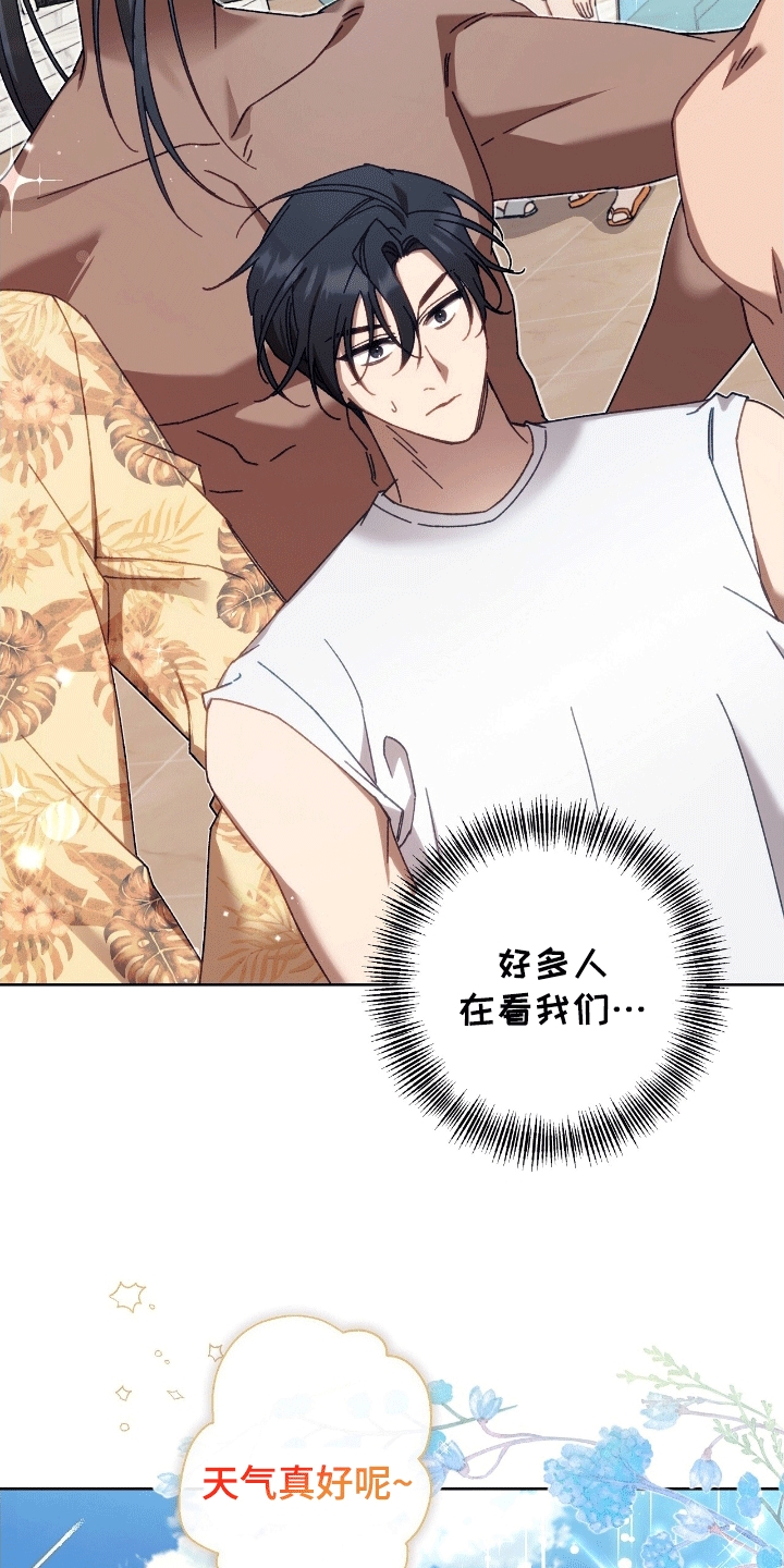 误入狼群漫画,第23章：伤口1图