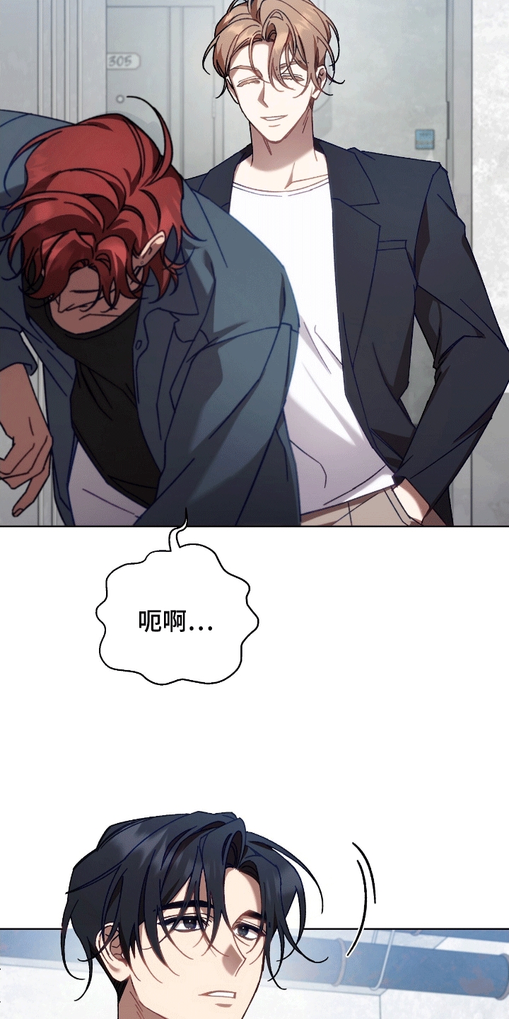 误入狼群漫画,第8章：莫名其妙1图