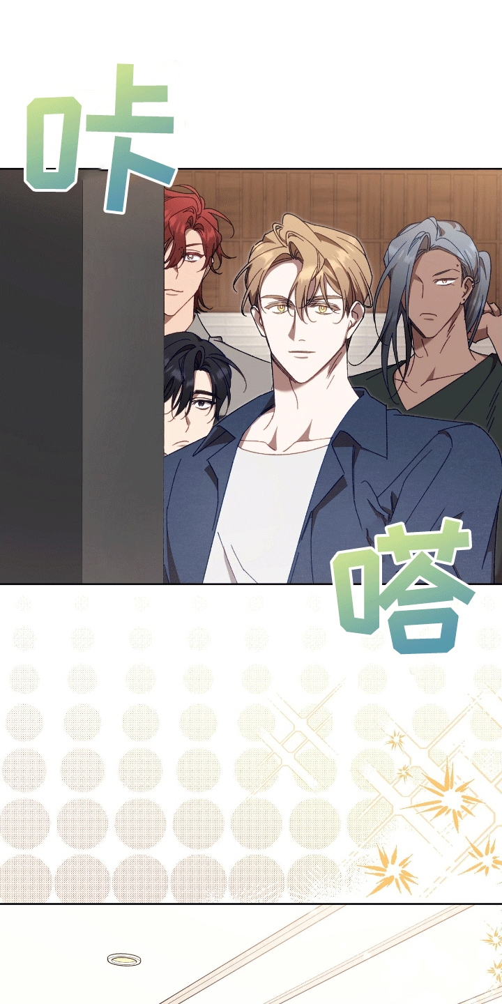 误入狼群的小绵羊笔趣阁漫画,第22章：游玩4图