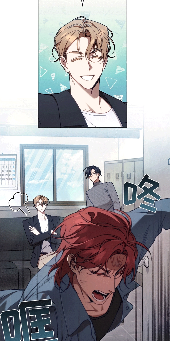 误入狼群漫画,第8章：莫名其妙3图