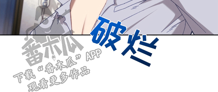 误入狼群漫画,第21章：警告2图