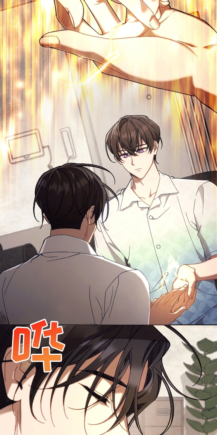 误入狼群漫画,第15章：代价4图