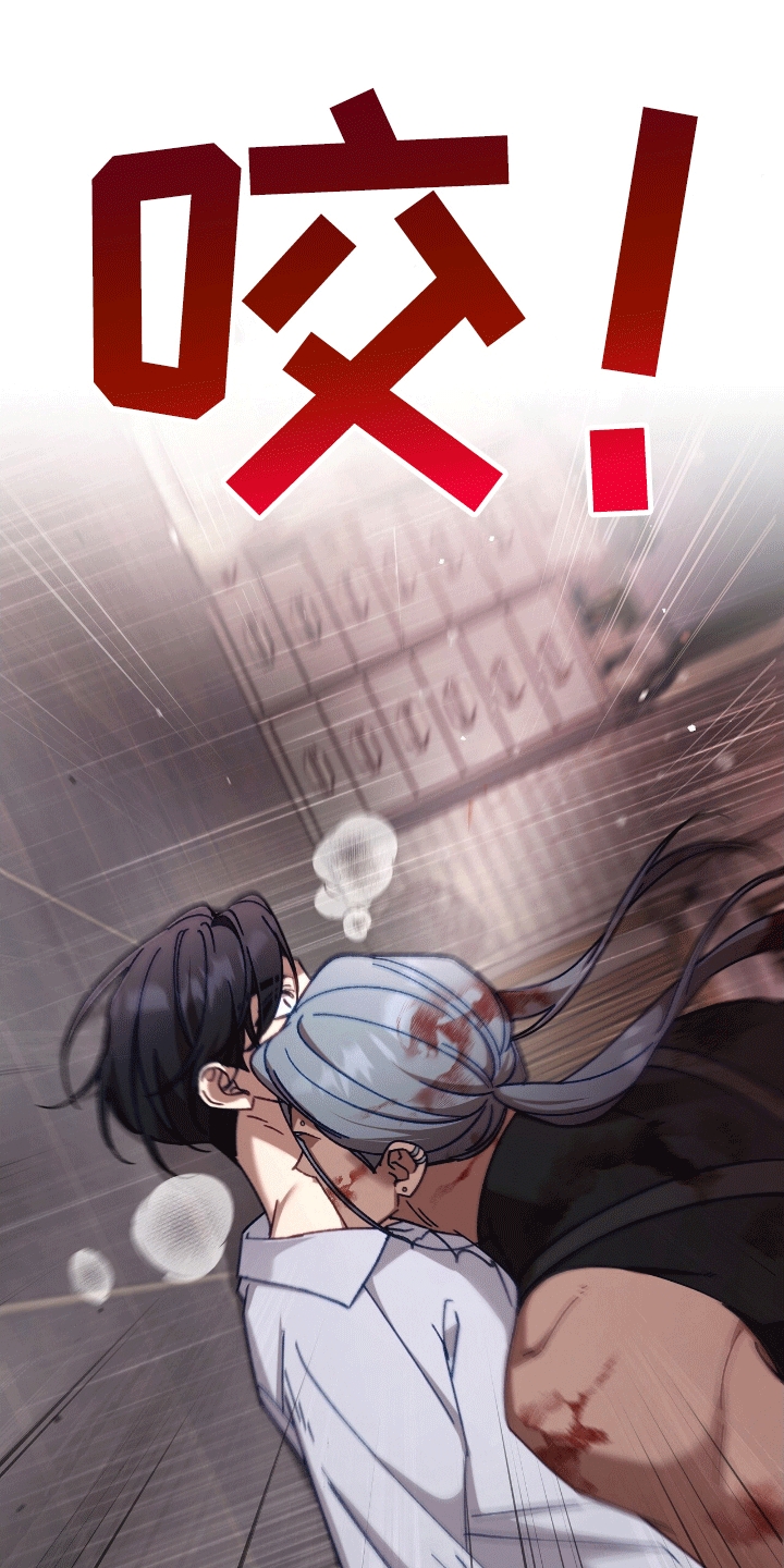 误入狼群漫画,第19章：暴起4图