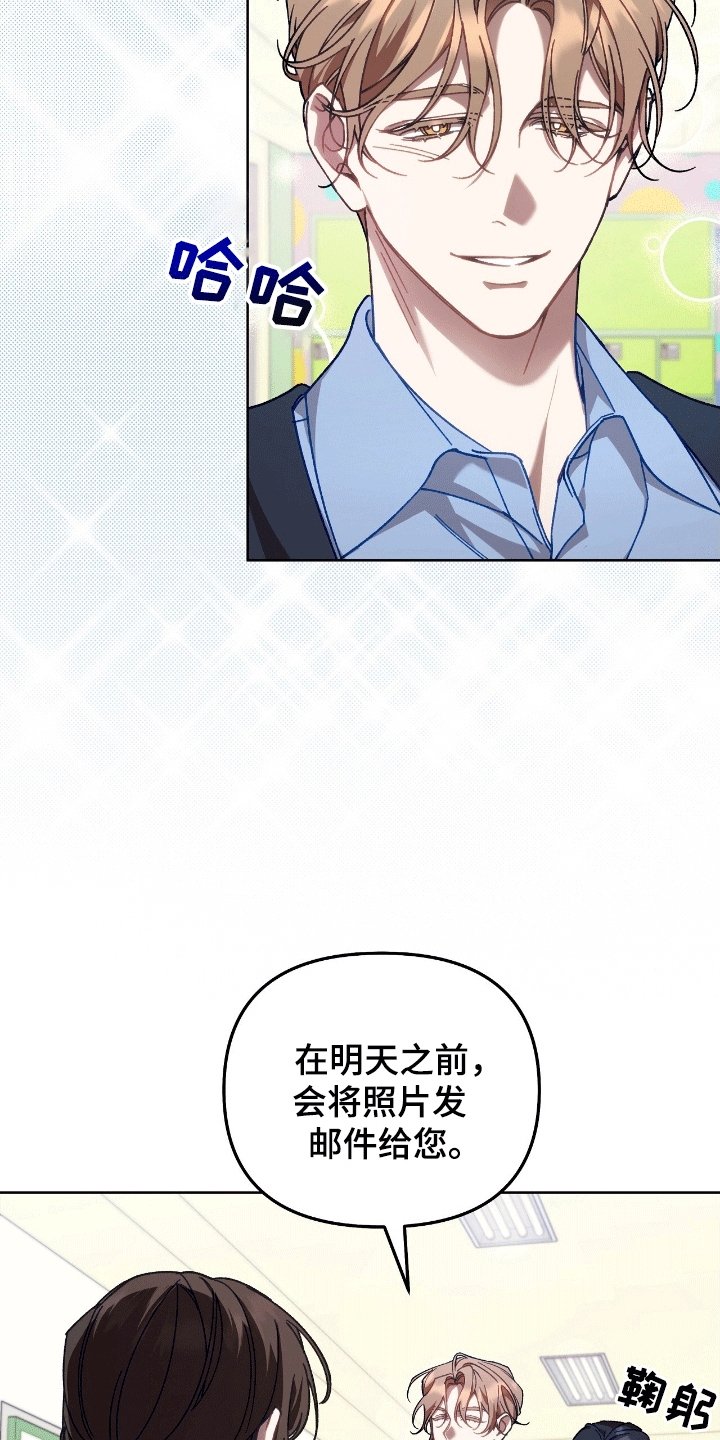 误入狼群漫画,第5章：工作4图