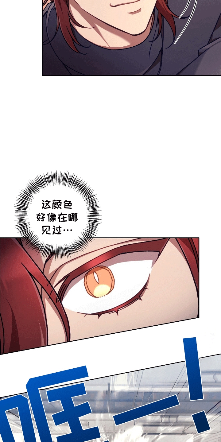 误入深山的女人电影漫画,第14章：外出准备5图