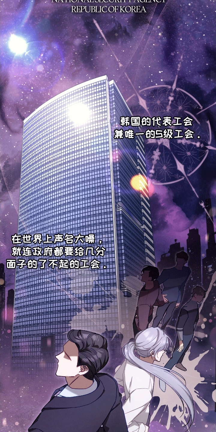 误入狼群漫画,第10章：疯子1图