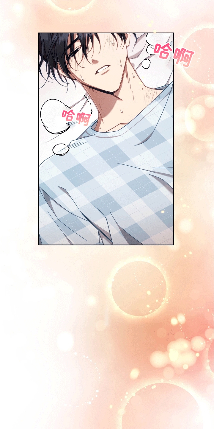 误入狼群漫画漫画,第15章：代价1图