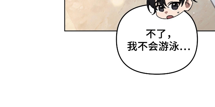 误入狼群漫画,第23章：伤口4图