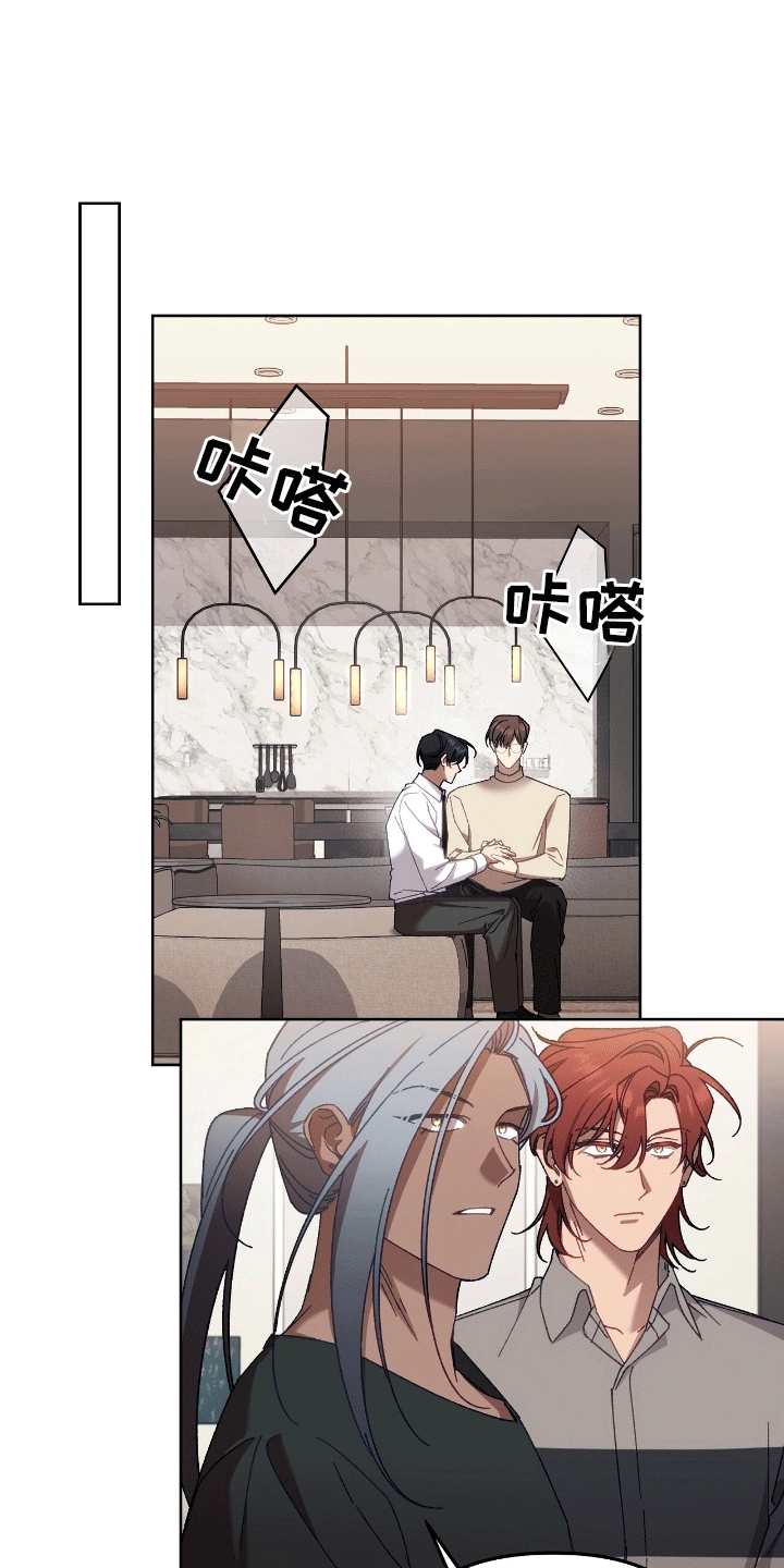 误入狼群漫画,第23章：伤口1图