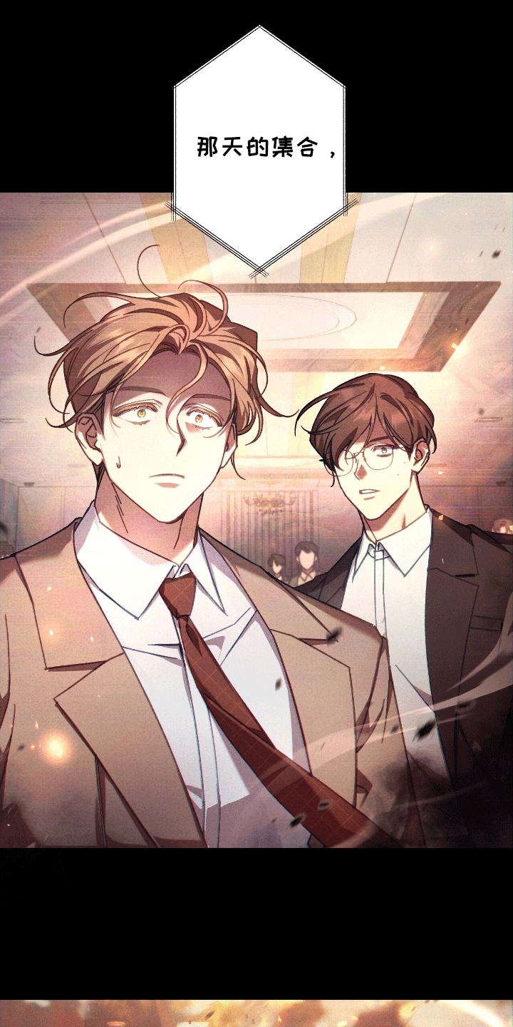 误入狼群的小绵羊笔趣阁漫画,第10章：疯子2图