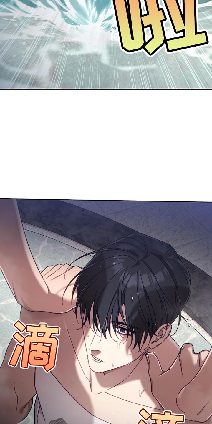 误入狼群原唱漫画,第27章：离开的时机2图