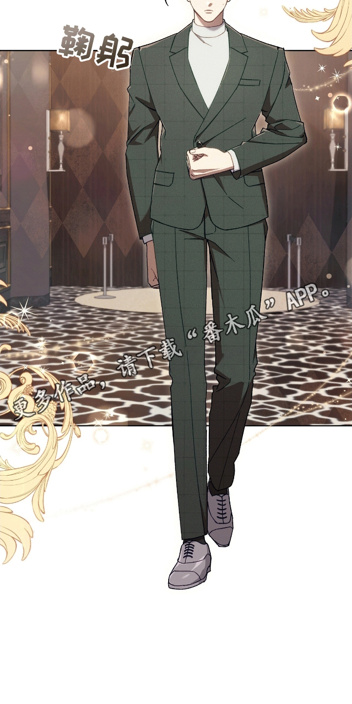 误入狼群漫画,第10章：疯子1图