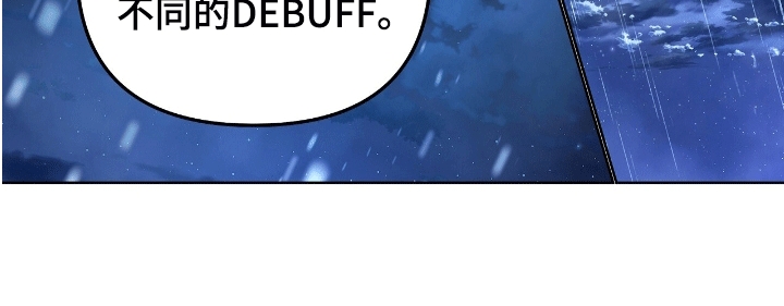 误入狼群漫画,第17章：真实身份4图