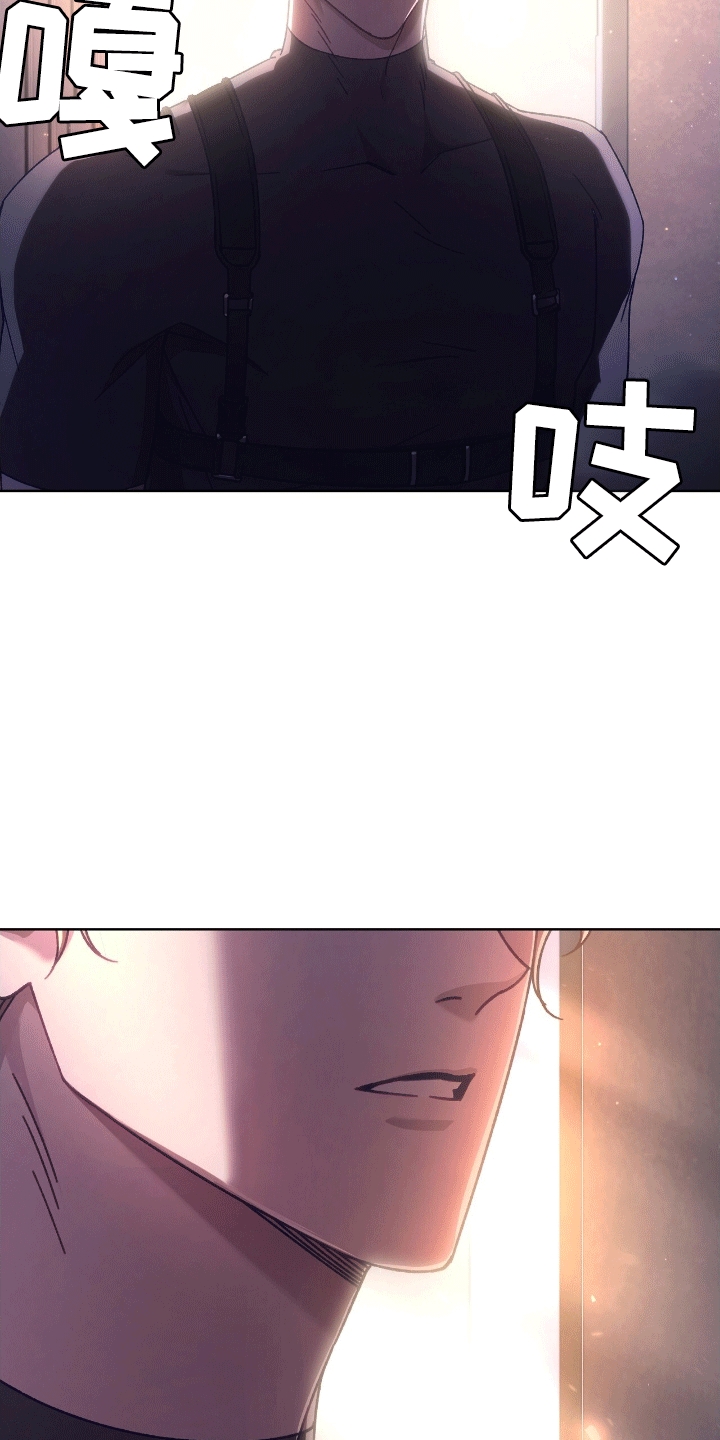 误入狼群漫画,第18章：出事5图