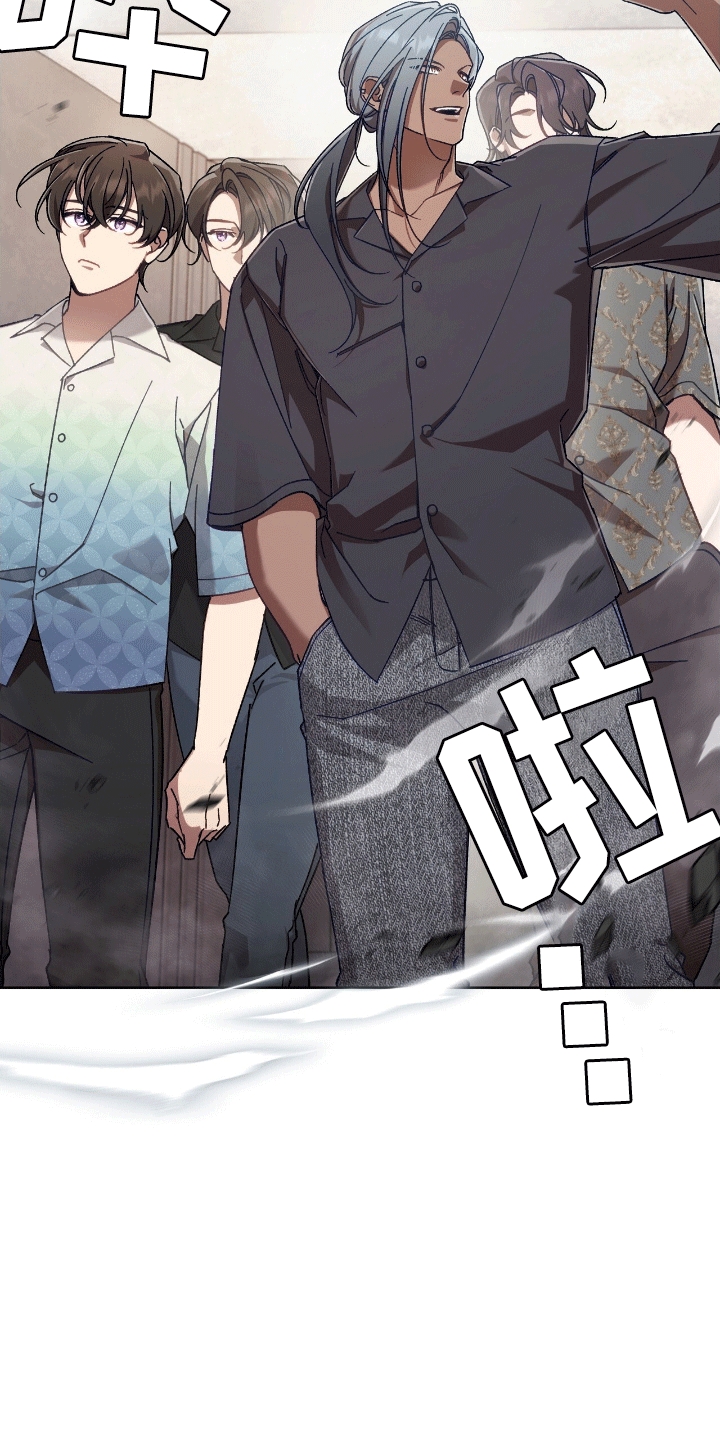 误入狼群免费阅读漫画全集漫画,第14章：外出准备2图